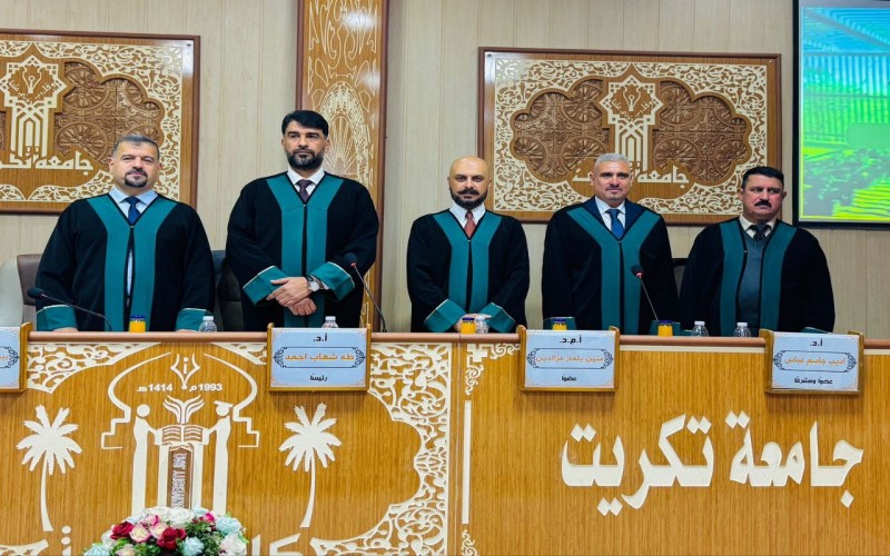 رئيس قسم علوم الغابات في كلية الزراعة عضوا في لجنة مناقشة رسالة ماجستير في جامعة تكريت.