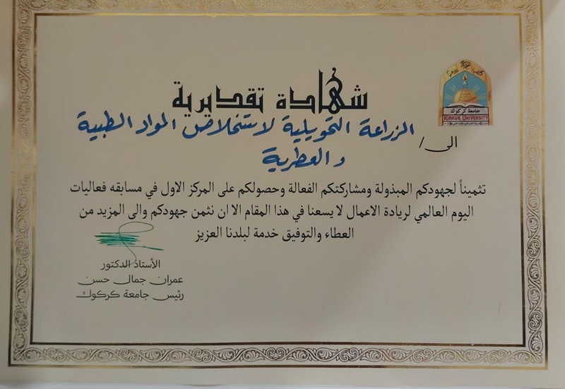 entrepreneurship first 2