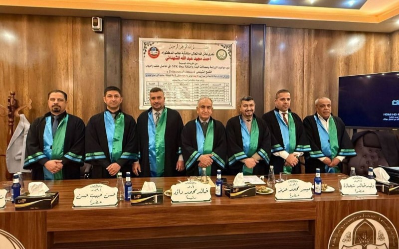 تدريسي من جامعة كركوك عضوا في لجنة مناقشة أطروحة دكتوراه في جامعة موصل.