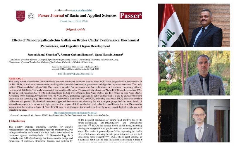 دراسة في كلية الزراعة تنشر في مجلة عالمية.