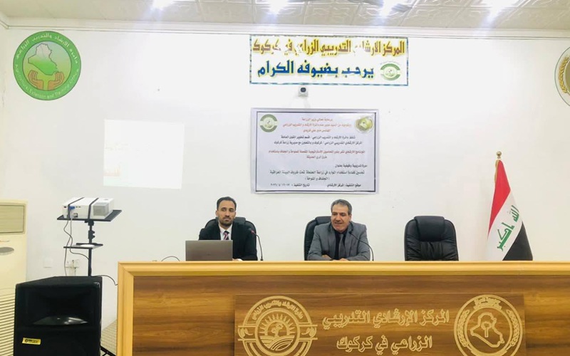 تدريسي من جامعة كركوك يحاضر في دورة تدريبية وظيفية عن تحسين كفاءة استخدام الموارد في زراعة الحنطة