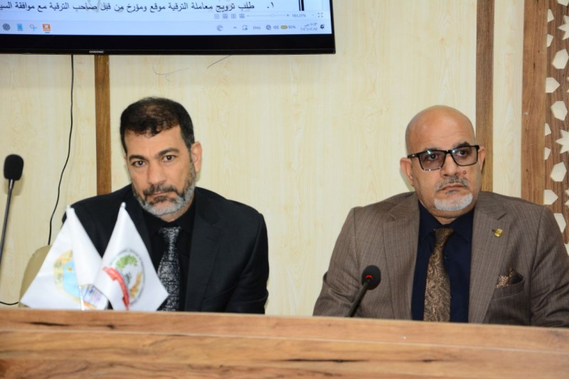 Academic Promotions 3