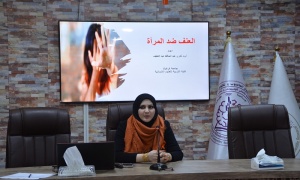 جامعة كركوك تنظم ندوة توعوية بمناسبة اليوم العالمي لمناهضة العنف ضد المرأة