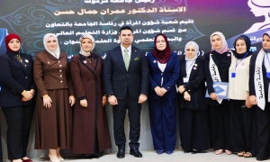 بحضور فاعل اكاديمي وحكومي.. جامعة كركوك تنظم ندوة تثقيفية حول بناء الشخصية القيادية للمرأة في ضل تحديات العصر