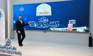 في ذكرها تأسيسها ال ٢٢ جامعة كركوك في بقعة الضوء الدولية تمد جسور العلم بينها وبين المؤسسات العالمية الرصينة