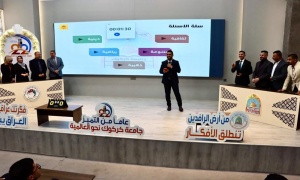 وسط اجواء رمضانية .. جامعة كركوك تنظم مسابقة دينية ثقافية بين أقسامها 