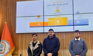 جامعة كركوك تحرز المركز الثالث في جائزة الإبداع والتميز للجامعات العراقية