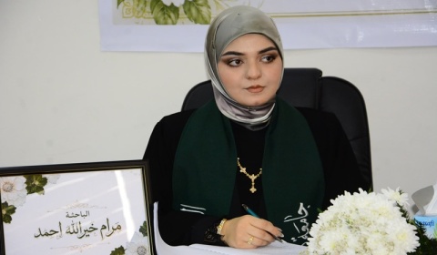 رسالة ماجستير في جامعة كركوك تناقش تأثير محتوى التربة من الكلس وإضافة الفيرمكومبوست
