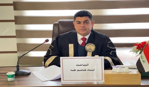 رسالة ماجستير في جامعة كركوك تناقش عقد الكفالة التضامنية