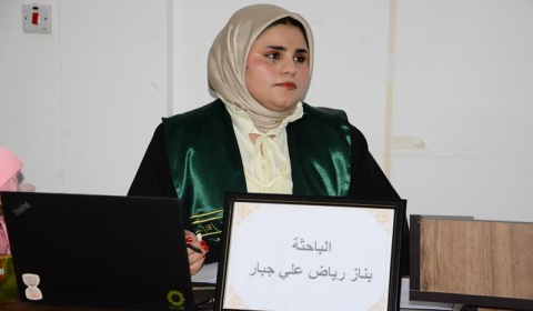 رسالة ماجستير في جامعة كركوك تناقش التأثيرات الفسيولوجية لتجريع المحلول المائي للشيلاجيت