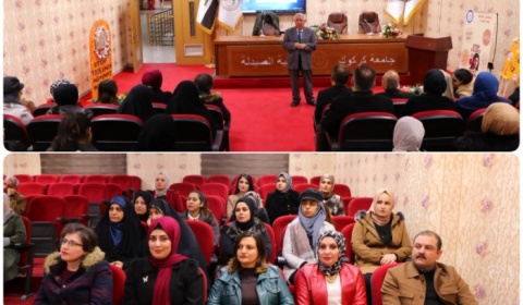 جامعة كركوك تنظم ندوة علمية حول الصيدلة السريرية والرعاية الدوائية