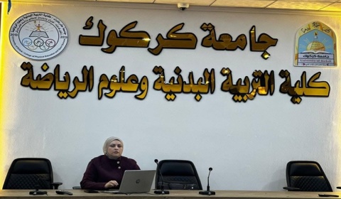 جامعة كركوك تنظم ورشة عمل عن قانون انضباط موظفي الدولة 