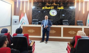 جامعة كركوك تنظم ورشة عمل بمناسبة اليوم الوطني العراقي لريادة الأعمال