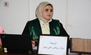 رسالة ماجستير في جامعة كركوك تناقش التأثيرات الفسيولوجية لتجريع المحلول المائي للشيلاجيت
