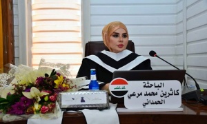 رسالة ماجستير في جامعة كركوك تبحث تقييم المخاطر الصحية للعناصر الثقيلة في اللحوم المتداولة