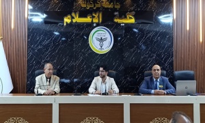 جامعة كركوك تنظم ورشة عمل عن المشاريع الصغيرة وريادة الأعمال
