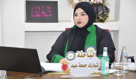 لأول مرة منذ تأسيسها .. كلية النباتات الطبية والصناعية تناقش اول رسالة ماجستير