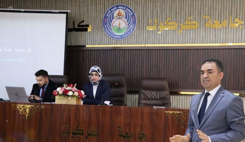 ورشة علمية في كلية الآداب عن دور التعليم الذكي بمواكبة سوق العمل