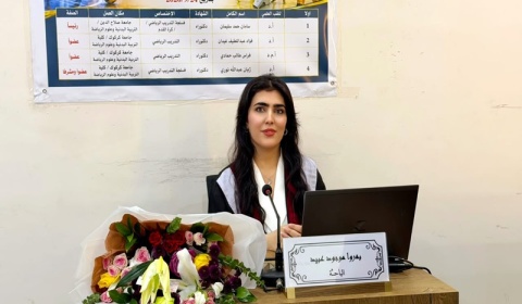 رسالة ماجستير في جامعة كركوك تبحث تطوير كفاءة حكام كرة الصالات