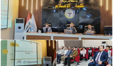 كلية الإعلام تنظم ورشة علمية حول آلية الوصول إلى حسابات الباحثين في خدمات Clarivate وElsevier