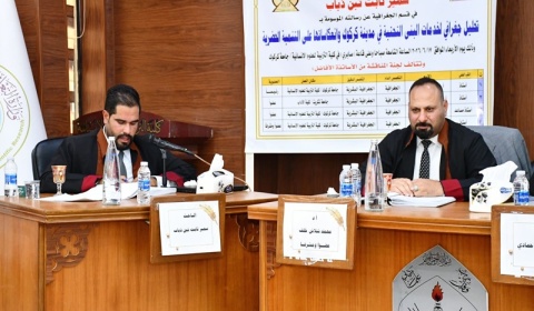 رسالة ماجستير في جامعة كركوك تناقش التحليل الجغرافي لخدمات البنية التحية في مدينة كركوك