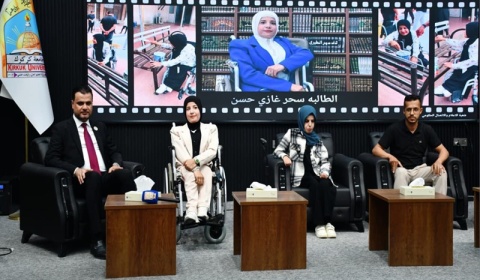 فريق المقيم الوطني للاعتماد البرامجي يشارك في ندوة لطلبة من ذوي الهمم