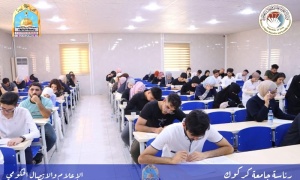 رئيس جامعة كركوك يوجه كلمة لأبنائه الطلبة بمناسبة بدء الامتحانات النهائية 