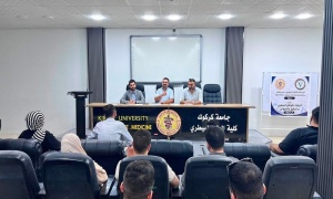 جامعة كركوك تنظم ندوة علمية حول تطوير واقع العمل البيطري