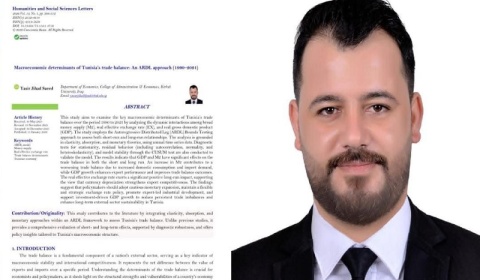 تدريسي من جامعة كركوك ينشر بحثاً علمياً في مجلة عالمية 