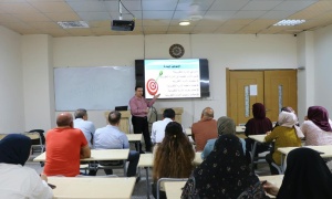 جامعة كركوك تنظم دورة حول الإدارة الإلكترونية