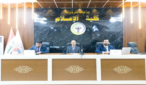 جامعة كركوك تنظّم محاضرة تثقيفية عن ريادة الأعمال الرقمية 