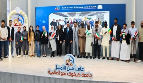 في احتفالية يوم الجامعة .. طلبة ادرس في العراق يعبرون عن فرحتهم بكل لغات العالم لتواجدهم في جامعة كركوك