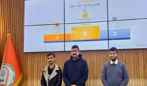 جامعة كركوك تحرز المركز الثالث في جائزة الإبداع والتميز للجامعات العراقية