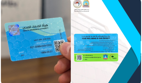جامعة كركوك تباشر بتوزيع بطاقات الضمان الصحي لمنتسبيها