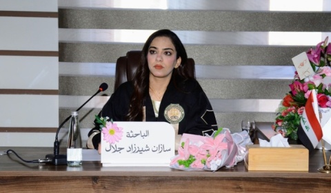 رسالة ماجستير في جامعة كركوك تناقش الأهمية الاستراتيجية لبحر الصين الجنوبي في سياسة القوى العظمى