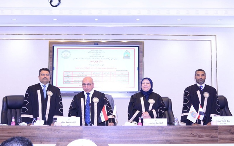 رسالة ماجستير في جامعة كركوك تناقش دور المتسبب في تعويض مضار الجوار غير المألوفة