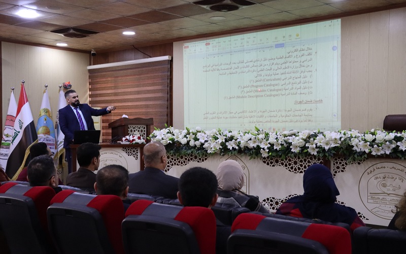 ورشة عمل في جامعة كركوك حول مسار بولونيا