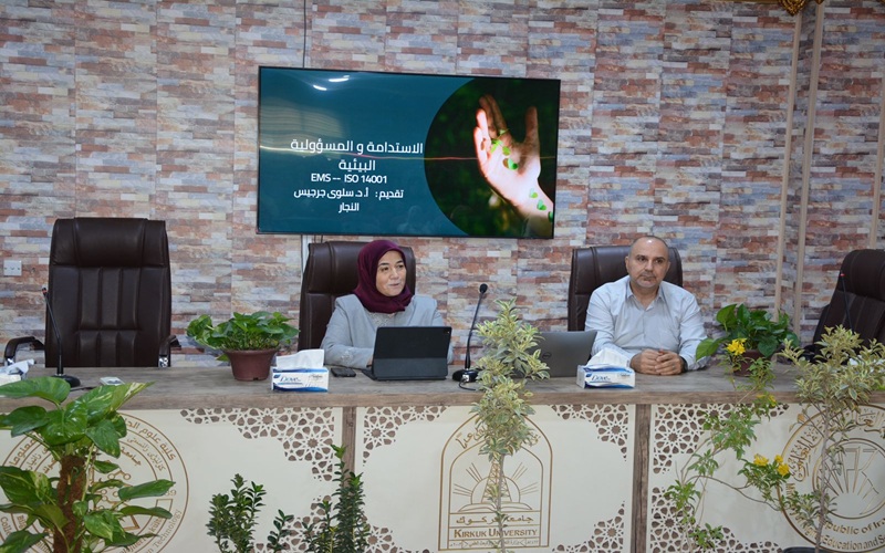 جامعة كركوك تنظم ورشة توعوية حول الاستدامة والمسؤولية البيئية وفق معايير عالمية 