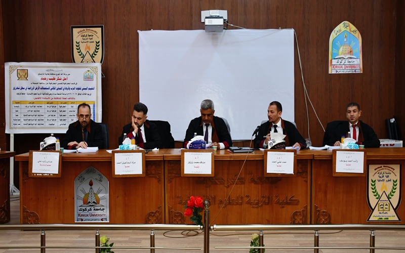 رسالة ماجستير في جامعة كركوك تناقش التقييم البيئي لتلوث الترب في سهل شهروز 