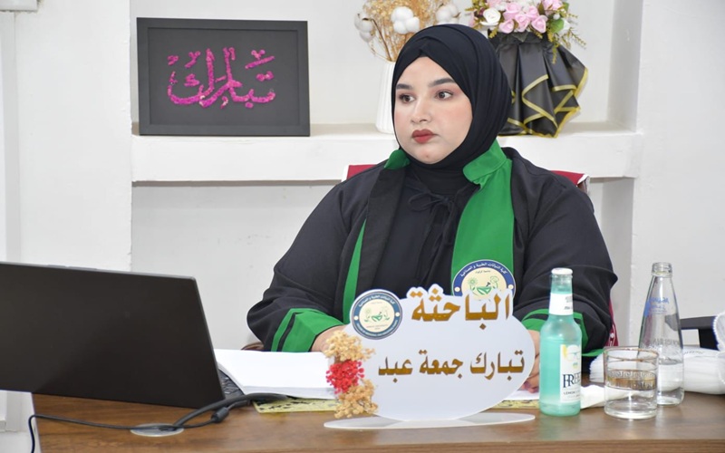 لأول مرة منذ تأسيسها .. كلية النباتات الطبية والصناعية تناقش اول رسالة ماجستير