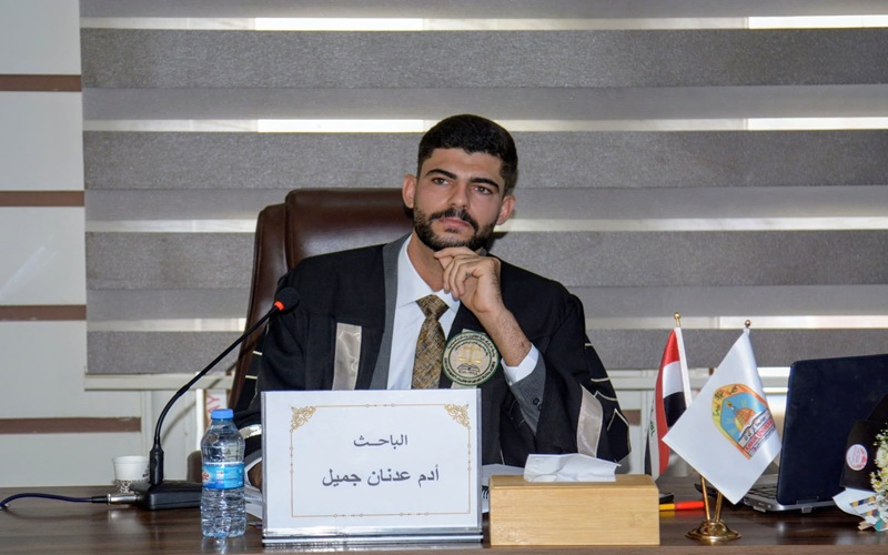 رسالة ماجستير في جامعة كركوك تناقش الدبلوماسية المتعددة الأطراف في حل الصراع الفلسطيني