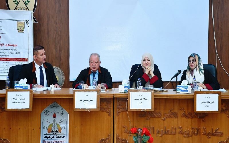 رسالە ماجستیر في جامعة كركوك تناقش بنية المفاعيل في النحو التوليدي