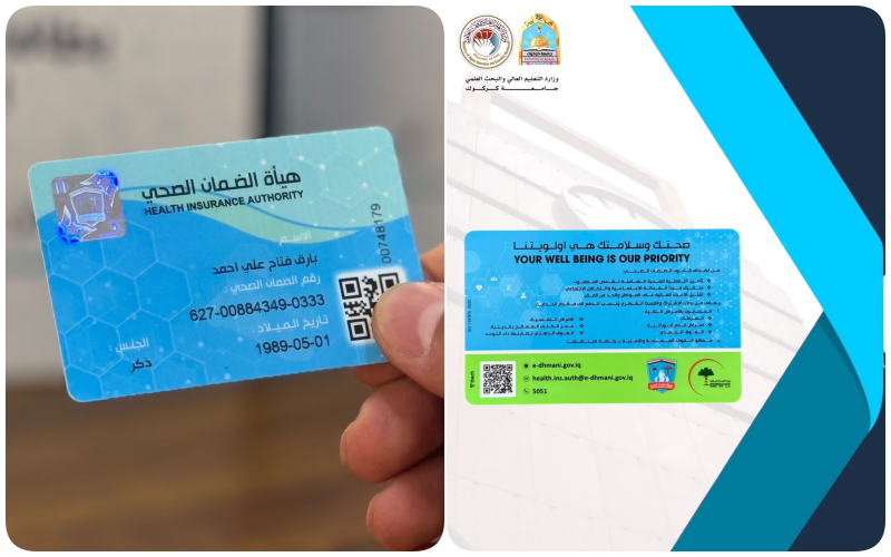 جامعة كركوك تباشر بتوزيع بطاقات الضمان الصحي لمنتسبيها