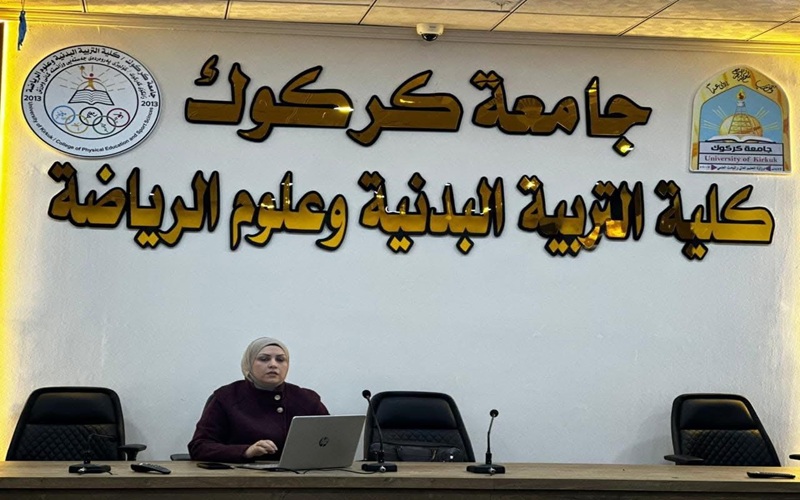 جامعة كركوك تنظم ورشة عمل عن قانون انضباط موظفي الدولة 