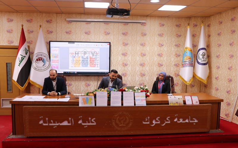 كلية الصيدلة تنظم ندوة حول التهاب الكبد الفيروسي: من العدوى إلى التعافي