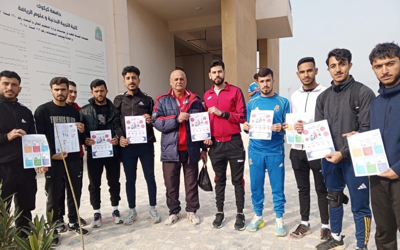 كلية التربية البدنية وعلوم الرياضة تنظم محاضرة علمية عن مواجهة التنمّر