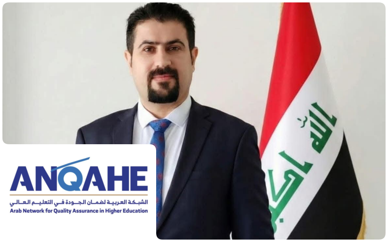 تدريسي من جامعة كركوك ينضم إلى الشبكة العربية لضمان الجودة في التعليم العالي