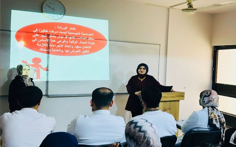 كلية التمريض تنظم ورشة عمل حول الحساسية الموسمية وأثرها على صحة الإنسان