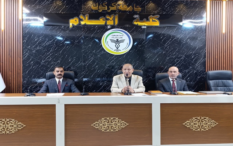 جامعة كركوك تنظم ندوة حول مخاطر الهجرة غير الشرعية 