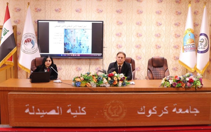 جامعة كركوك تنظم ندوة حول استراتيجية الأمن الوطني للأمن الصحي